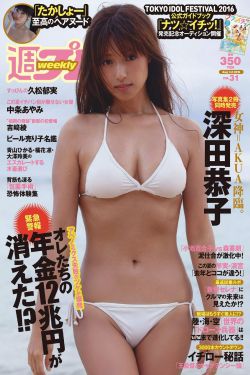 女人**让男人桶爽30分钟