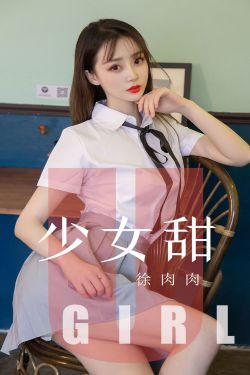 斗罗大陆之众女神沦落